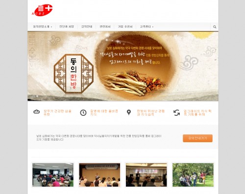 blog
